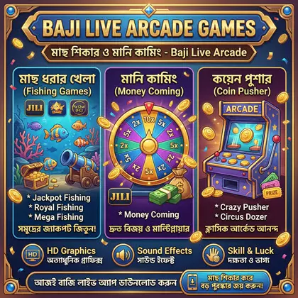 Baji Live Arcade Games