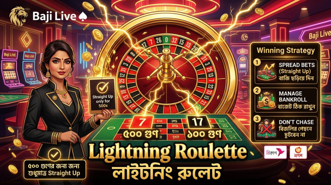 Baji Live Lightning Roulette 500x Multiplier Evolution Gaming Bangladesh