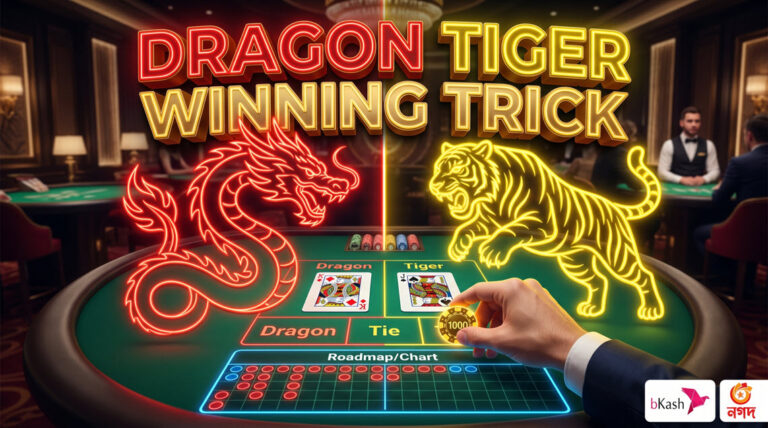 Baji Live Dragon Tiger Trick